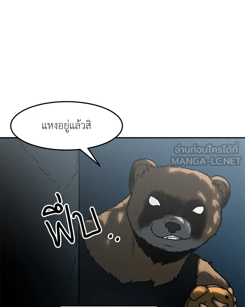 หน้า 75
