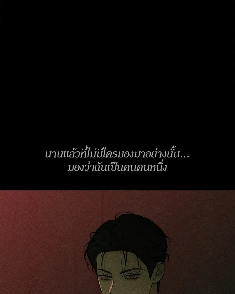 หน้า 92