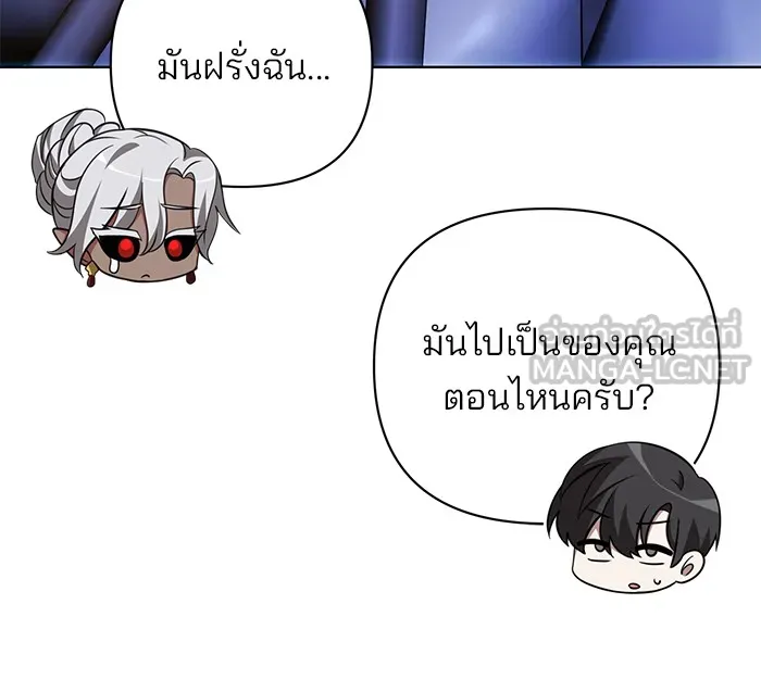 หน้า 87