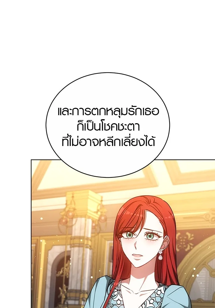 หน้า 109