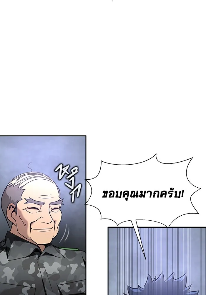 หน้า 80