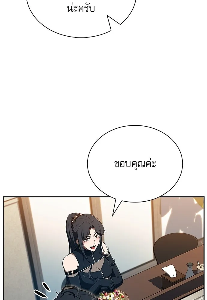 หน้า 92