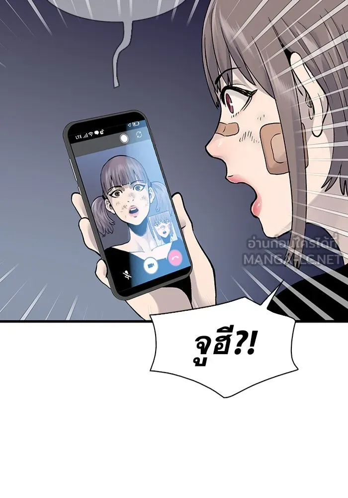 หน้า 57