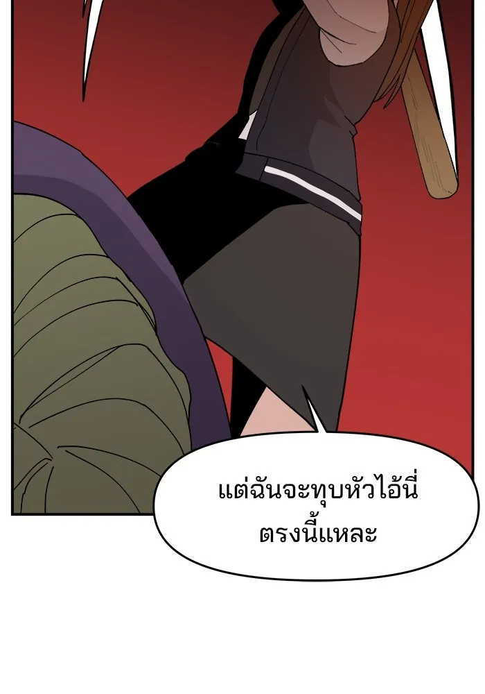 หน้า 92
