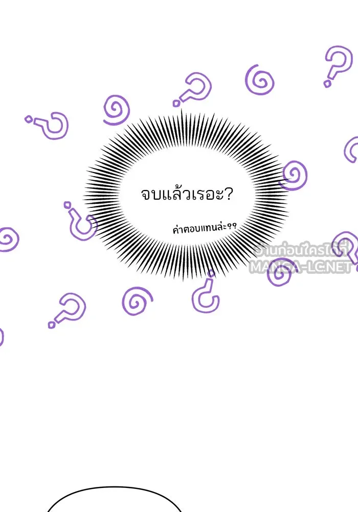 หน้า 120