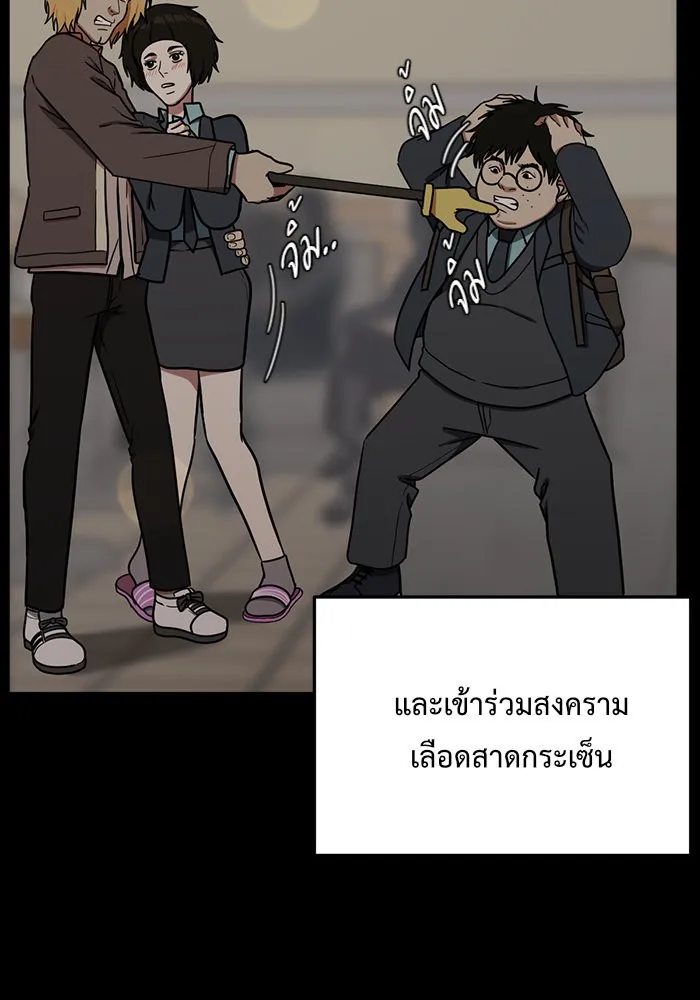 หน้า 82