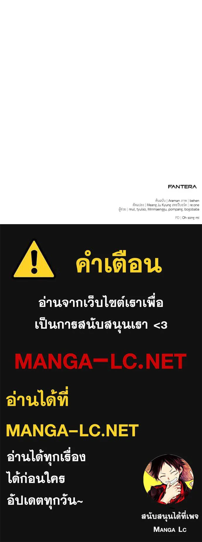 หน้า 244