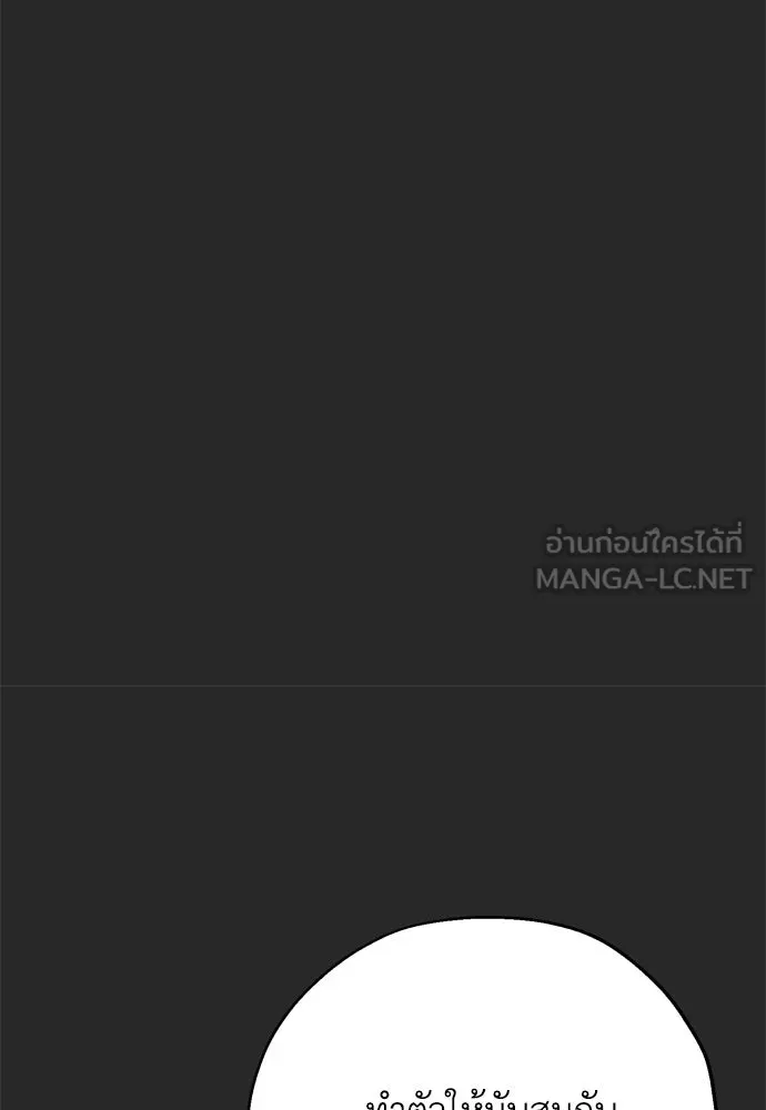 หน้า 105