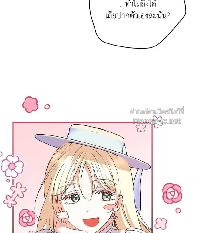 หน้า 75