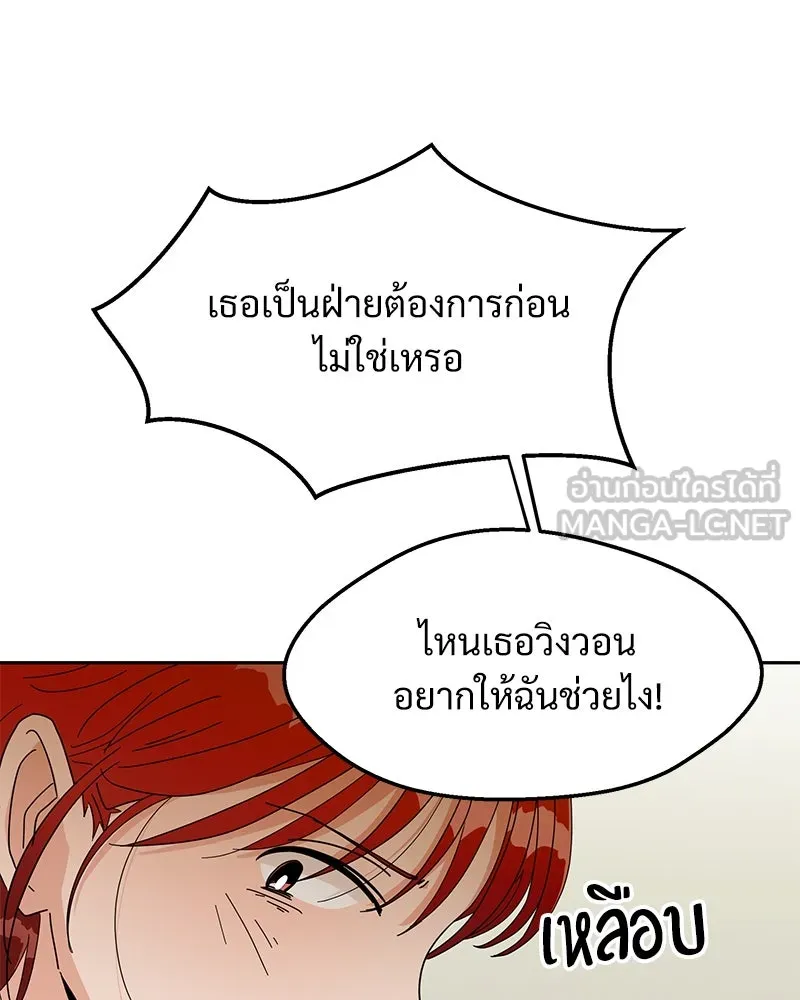 หน้า 99