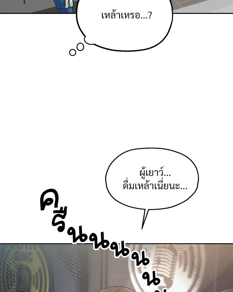 หน้า 85