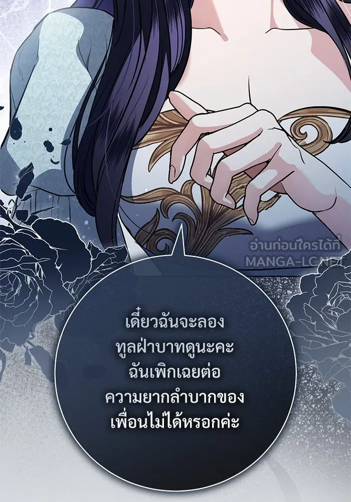 หน้า 102