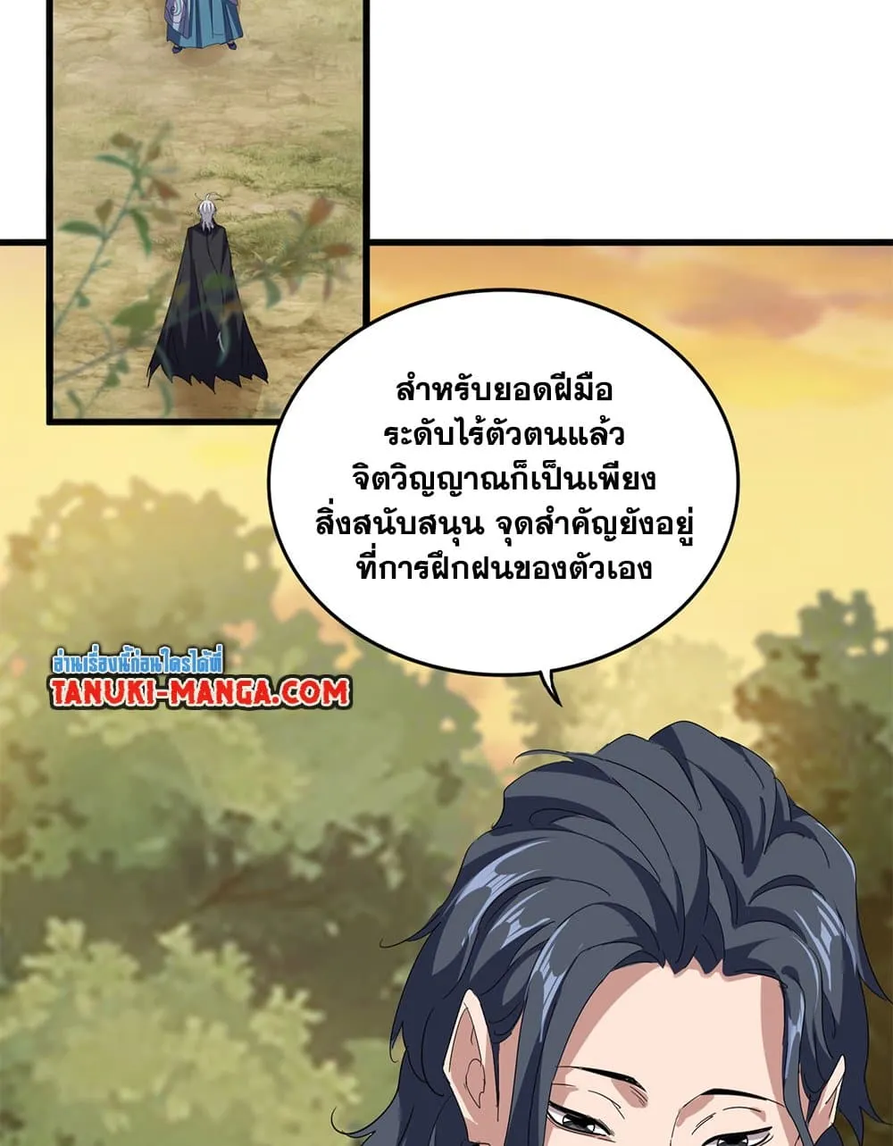 หน้า 53