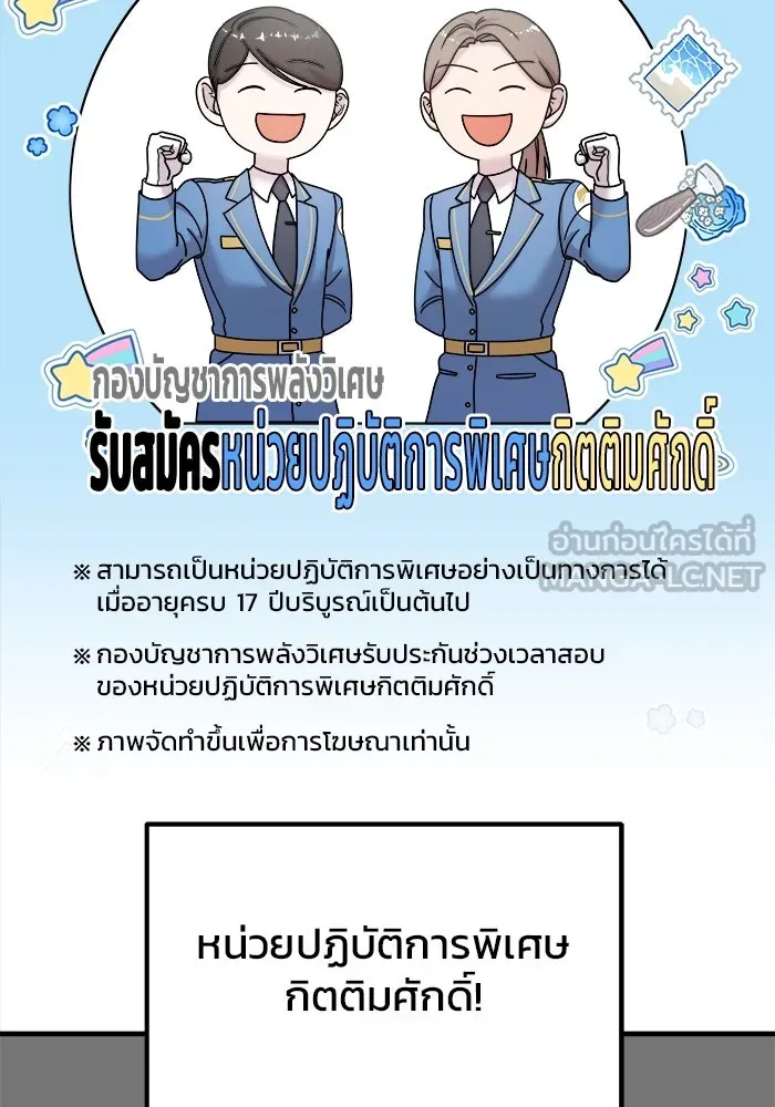 หน้า 105