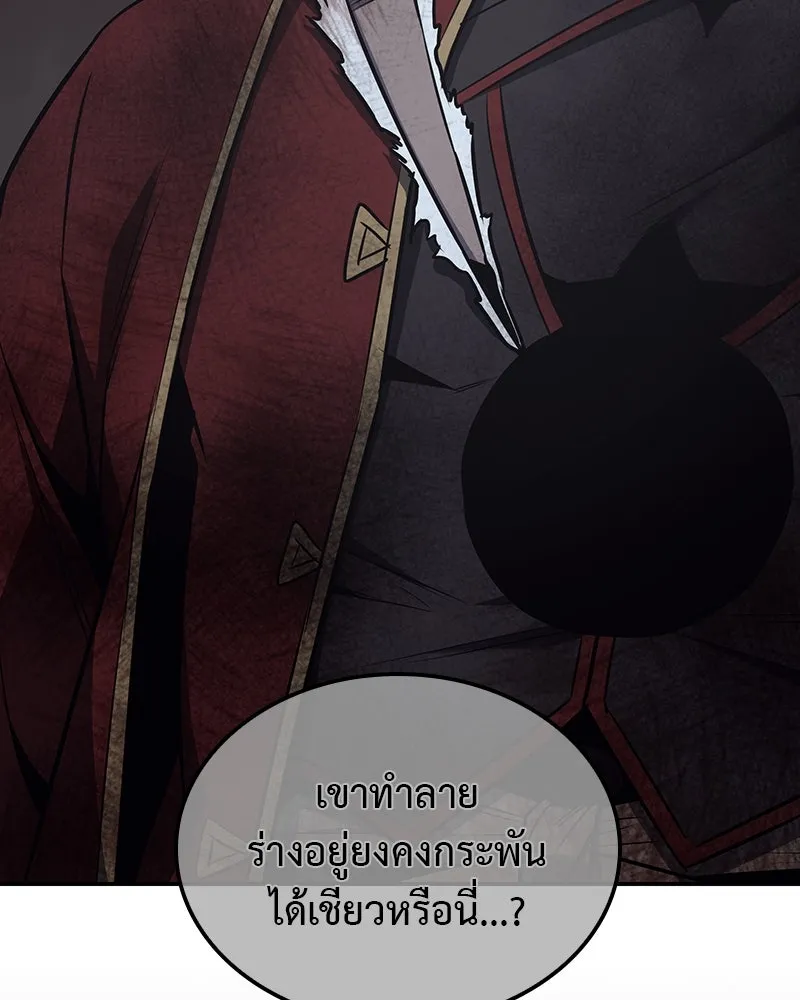 หน้า 121
