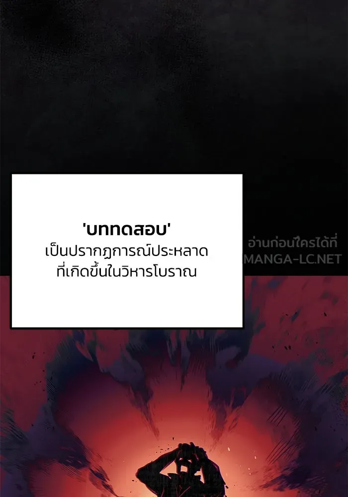 หน้า 117