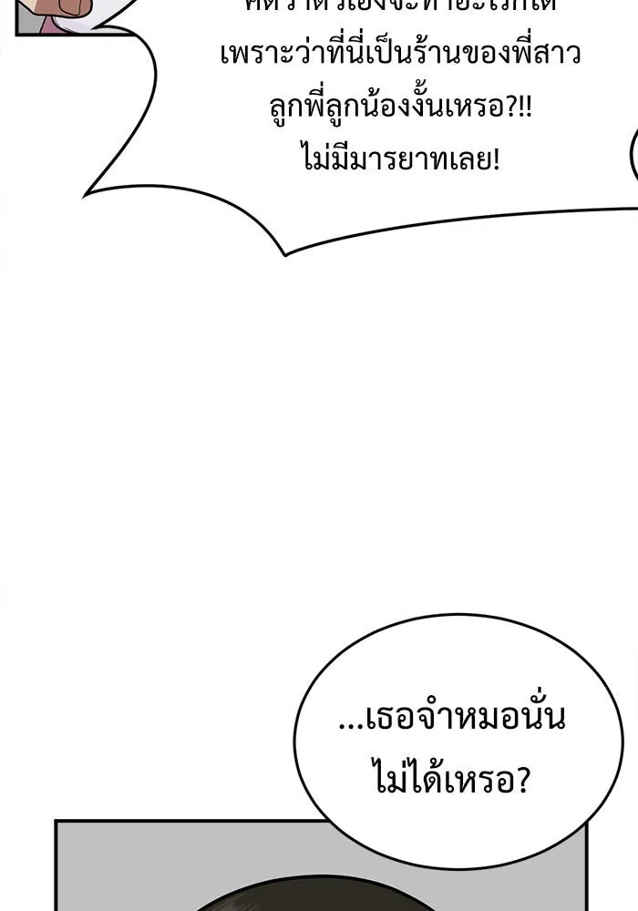 หน้า 110