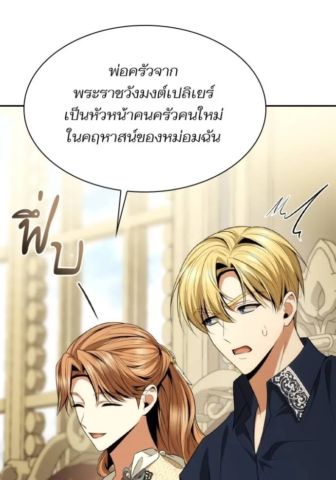 หน้า 92