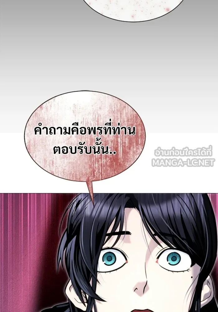 หน้า 144