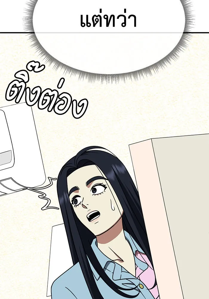 หน้า 158
