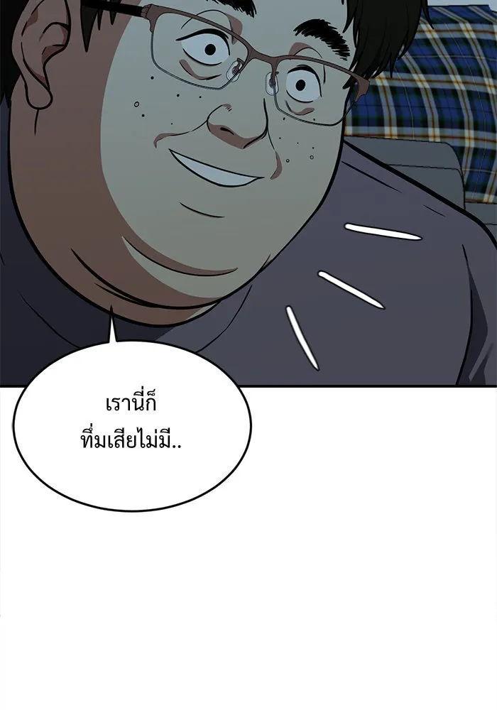 หน้า 206