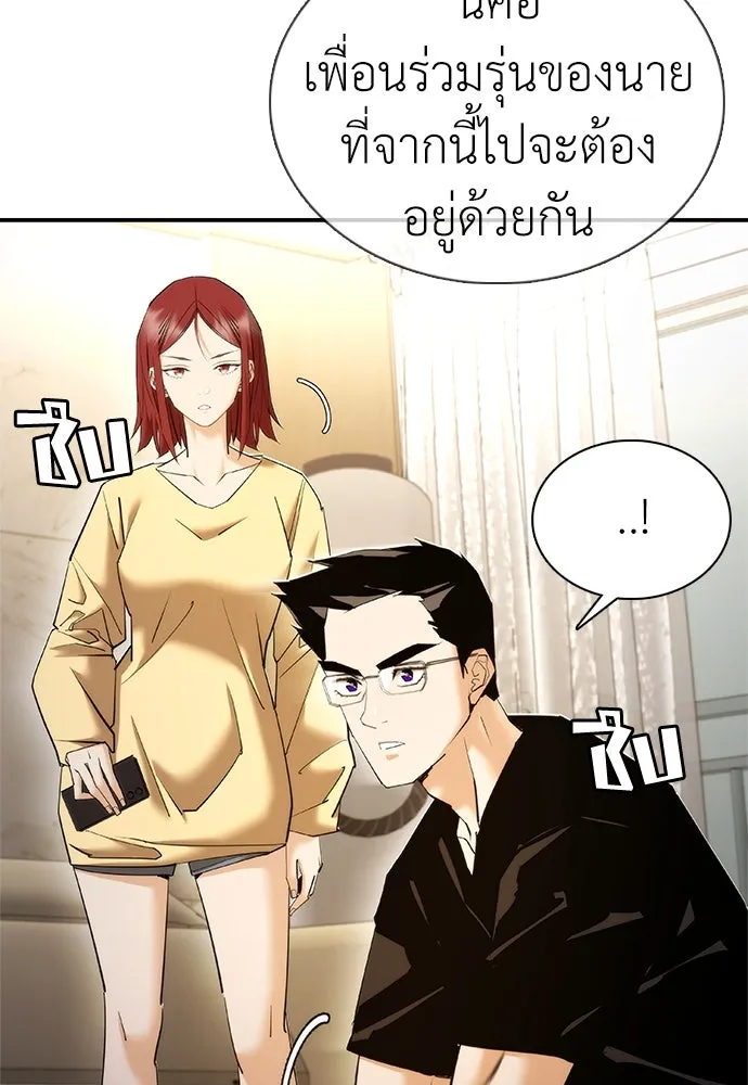 หน้า 83