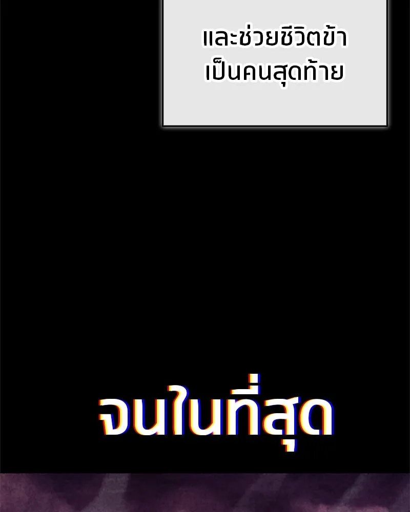หน้า 112