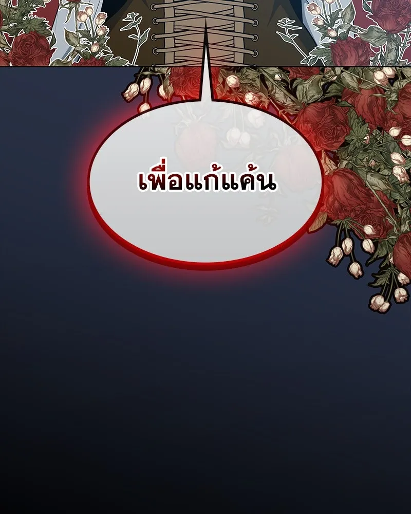 หน้า 116