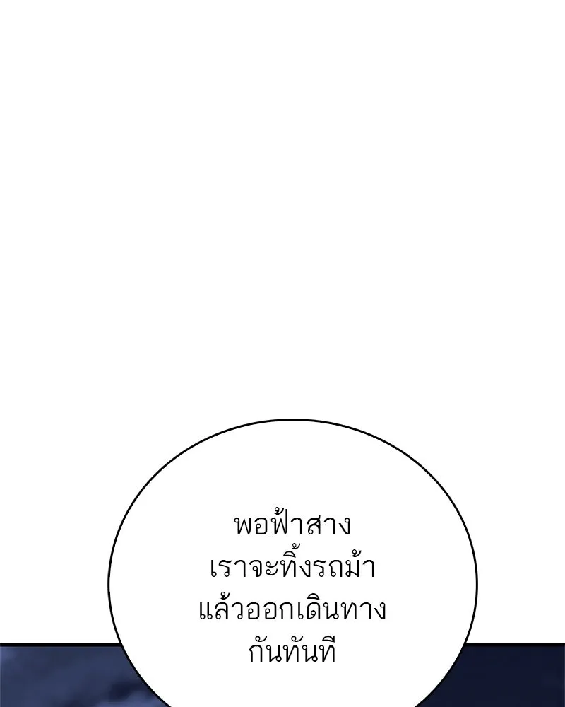 หน้า 143