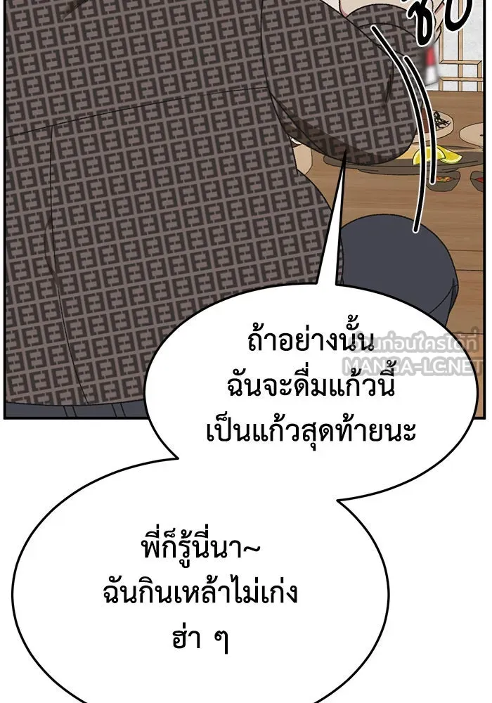 หน้า 111