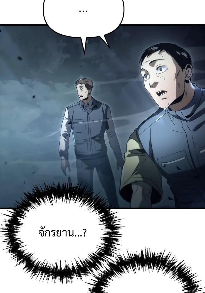 หน้า 101