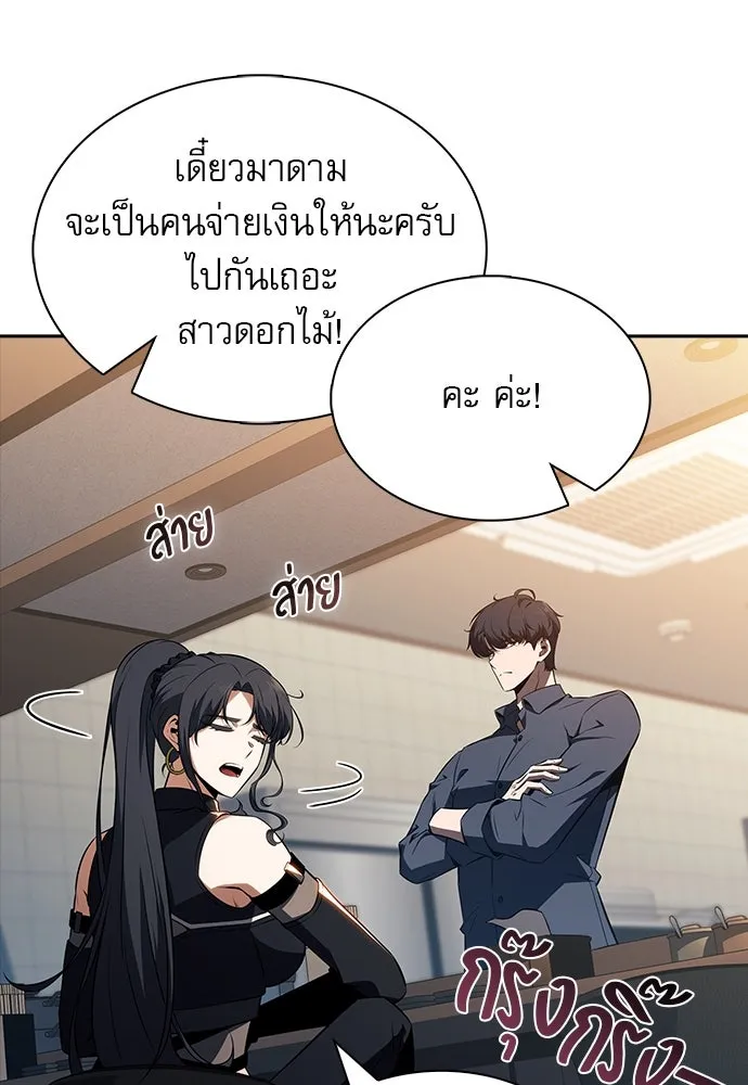 หน้า 145