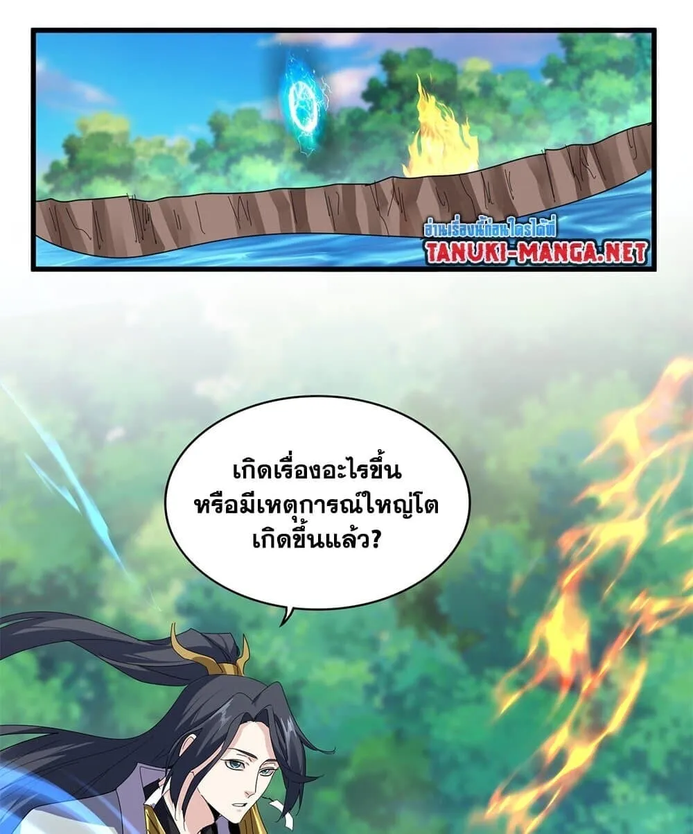 หน้า 34
