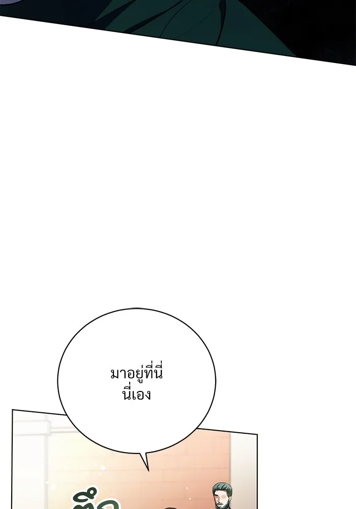 หน้า 119