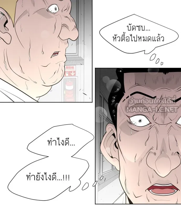 หน้า 57