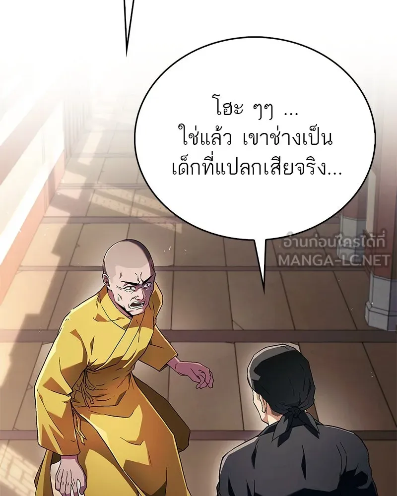 หน้า 138