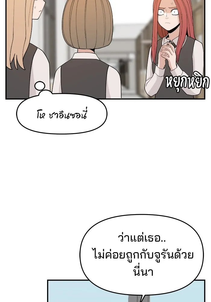 หน้า 79