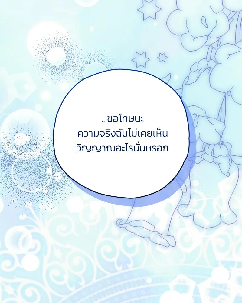 หน้า 113