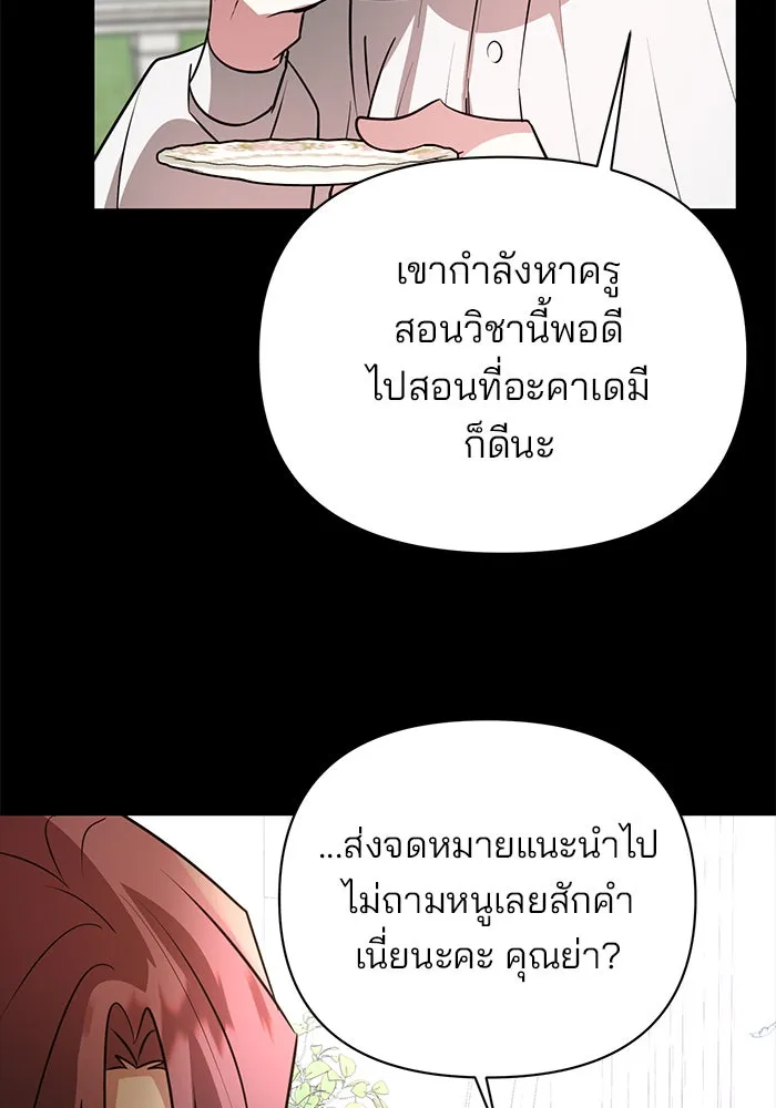 หน้า 85