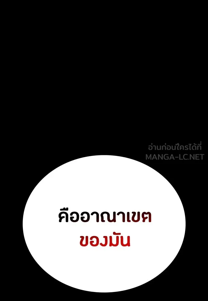หน้า 156