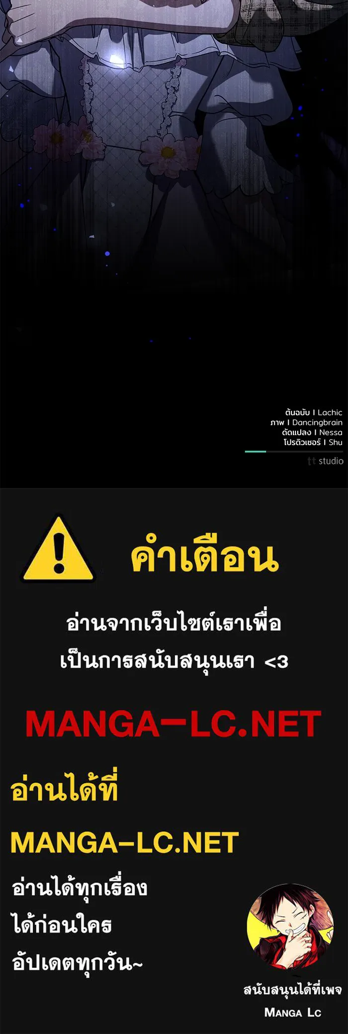 หน้า 106
