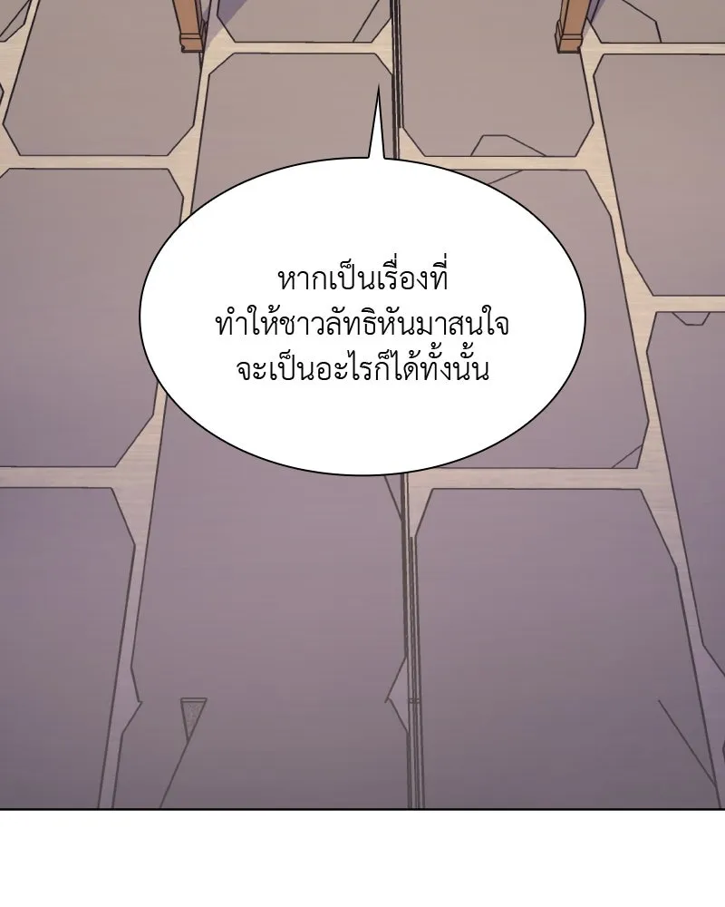 หน้า 218