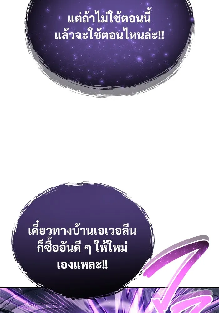 หน้า 143