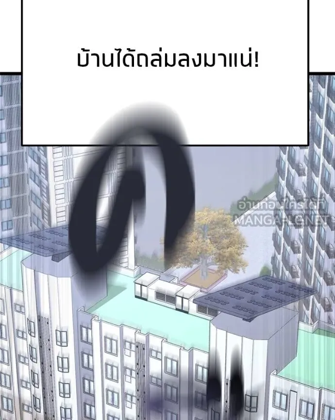 หน้า 206