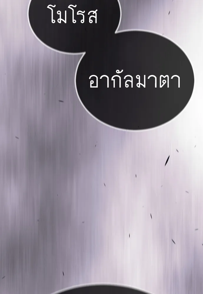 หน้า 232