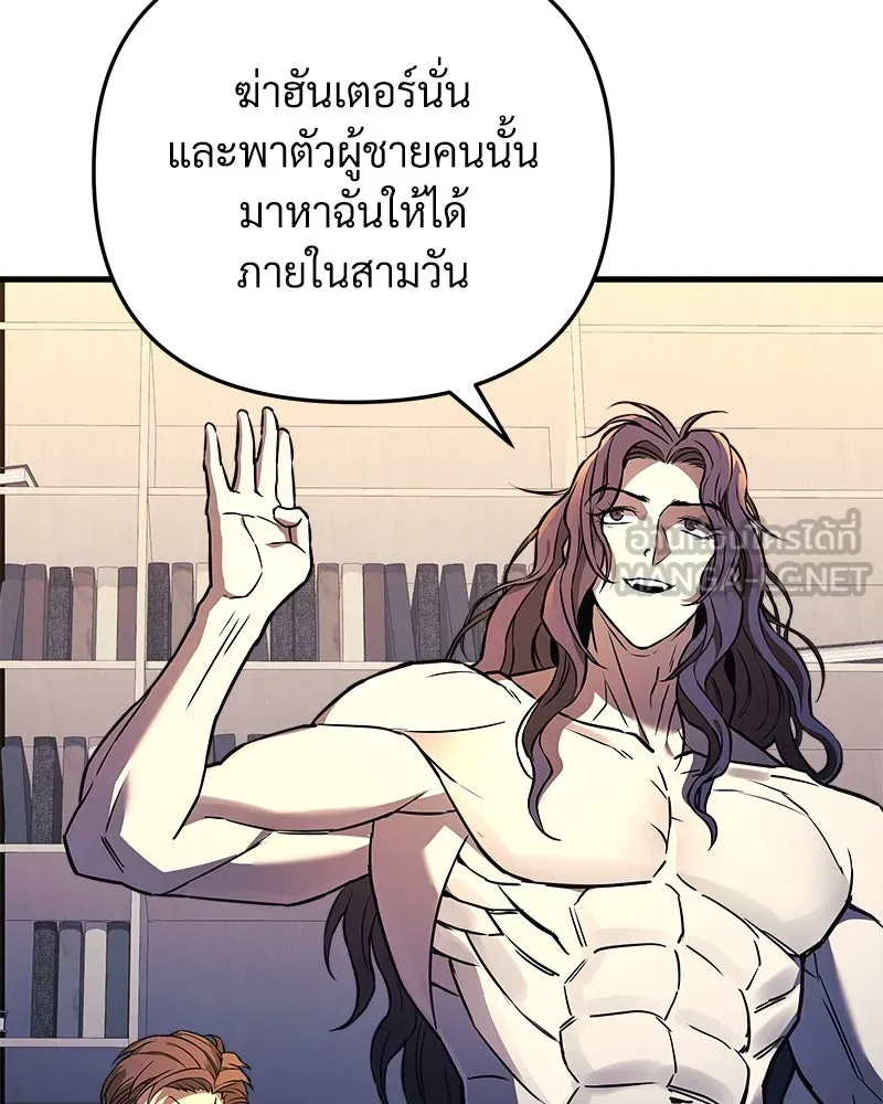 หน้า 111