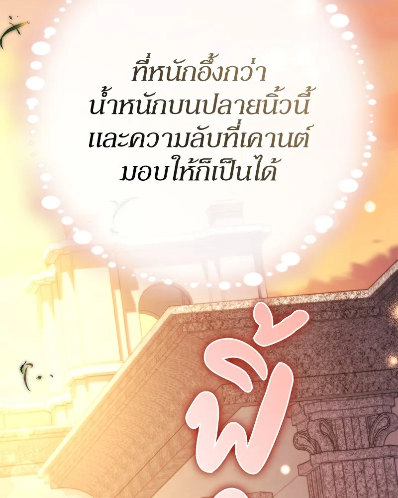 หน้า 155