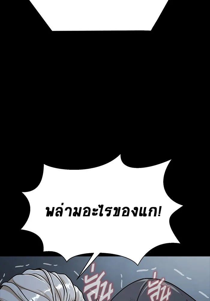 หน้า 86