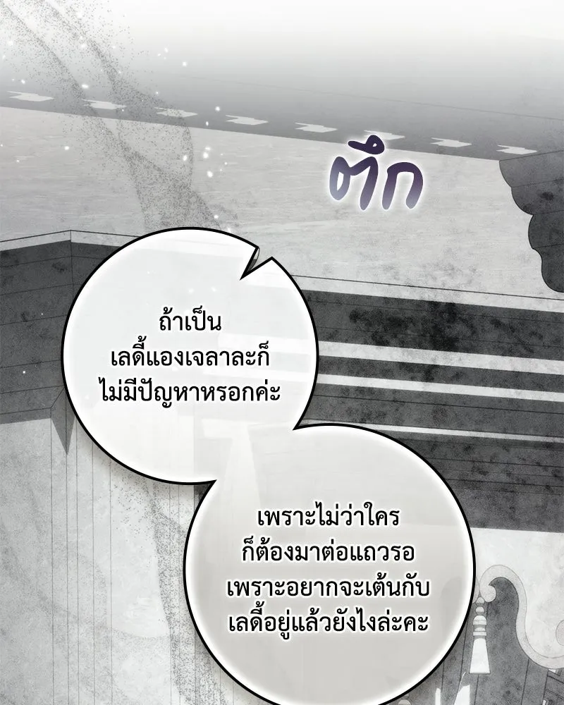 หน้า 85