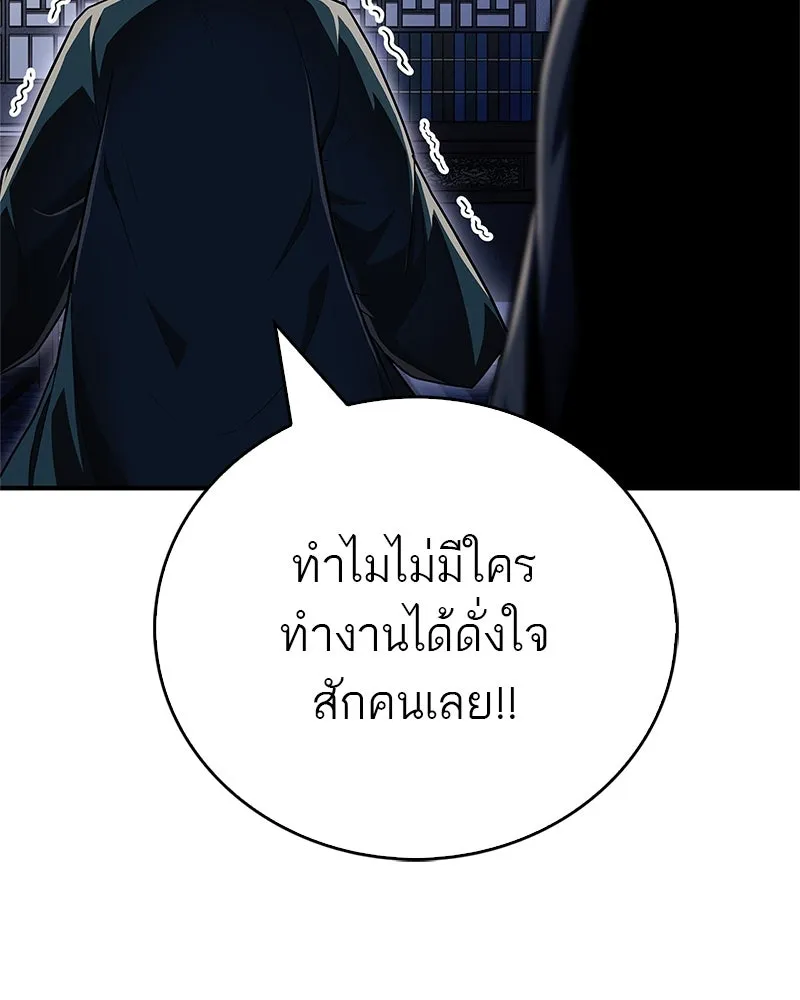 หน้า 136